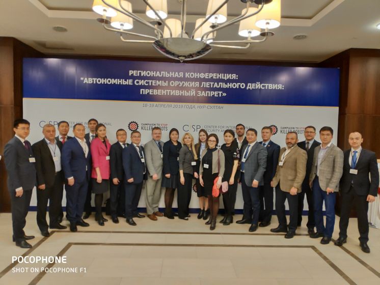 The Regional Conference “Lethal Autonomous Weapons Systems: a preventive ban” was held in Nur-Sultan (Kazakhstan) on April 18-19th